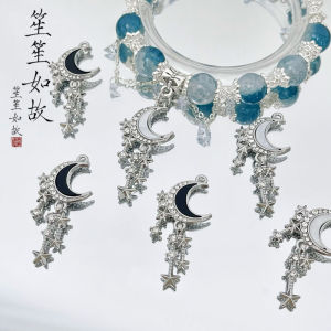 จี้ดวงจันทร์ฝัน DIY ทำมือ อุปกรณ์ลูกปัดสร้อยข้อมือ สร้อยคอ เครื่องประดับอุปกรณ์เสริมลูกปัดโลหะผสมเงินทอง