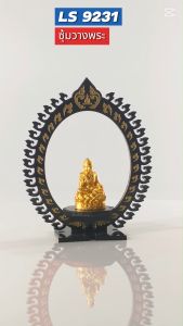 ฐานรองพระอะคริลิค ซุัมตั้งพระ สีดำขุ่น ลายกนกแบบตั้ง แท่นบูชาและของตกแต่งห้องพระ ราคาพิเศษ ถูกทีสุด ส่งไว มีบริการเก็บเงินปลายทาง สินค้าผลิตในประเทศไทย