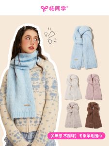 Blue Woolen Scarf Womens Thickened Cashmere-like Shawl Warm Winter Fashion Korean Style Student Youth Suitable Pure Color