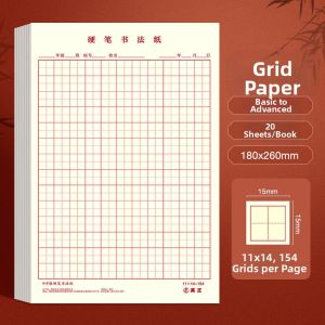 Adult and Student Writing Practice Book Grids Paper