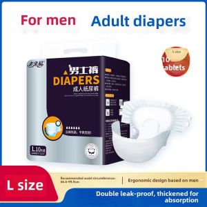 Adult Disposable Paper Diapers Mens Special Elderly People Pull-Up Pants 10 Pieces Night Day Universal Normal Size