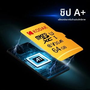 เครื่องบันทึกการขับขี่แบบการ์ดไมโครเอสดีของโคดักการ์ดหน่วยความจำ 64GB สำหรับโทรศัพท์มือถือพีซีหูฟังลำโพงกล้อง HD