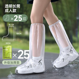 Disposable Thickened Waterproof Non-slip Outdoor Travel Rain Boot Covers for Adults And Children Wear-resistant Shoe Covers