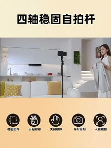 Tripod C12 Auto Face Stabilizer 360° Tracking Konten Kreator 18 Meter Tongsis Kamera Pelacak Wajah