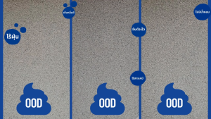 OOD ทรายแมวภูเขาไฟ ขนาดทดลอง 5 kg 2 ถุง