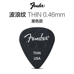 Fender Wave Pattern Celluloid Guitar Picks Anti-slip Electric Guitar Bass Piano Accessories Music Instruments Parts And Equipment