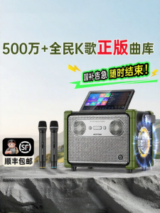 Hệ Thống Loa Karaoke Gia Đình
