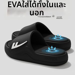 Warrior | Sponge Comfort Slip Resistant Deodorant Slipper
