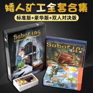 Dwarf Miner Card Game Leisure Gathering Duel Tabletop Game for Adults Family Party Play 1+2 Collection YOKA GAMES