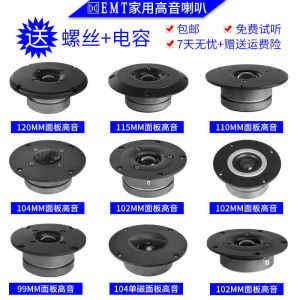 Loa Cao Cấp HiFi 2 Inch 3 Inch 4 Inch Công Suất Lớn Cho Gia Đình Trung Quốc Đại Lục Loa Đứng Trên Giá Sách