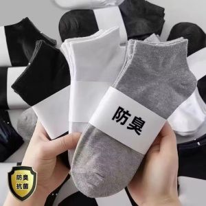 10/20/30Pairs Of Breathable Deodorant Women s Low Cut Ankle Socks - Sweat Wicking And Comfortable Summer Wear