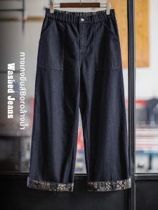 MADENGGONGZHUANG | American Vintage Washed Denim Pants Wide Leg