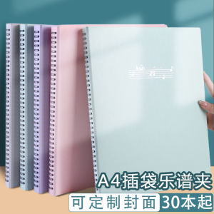 Transparent A4 Music Score Clip File Folder Page Insert Type Piano Score Clip Guitar Guzheng Drum Multi-layer Score Clip