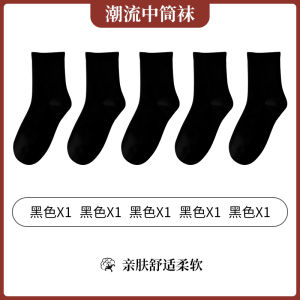 Pure Cotton Mens Socks Summer Breathable Sweat Absorbent Anti-Odor Mid-Calf Short And Long Black White Sports Style for All Seasons