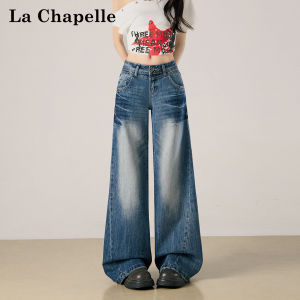 La Chapelle | Vintage Loose Straight Distressed Wide-Legged Denim Pants Lightweight