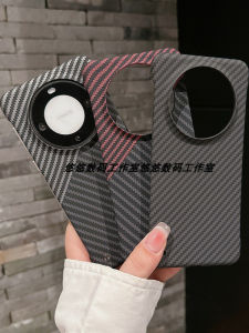 Ultra-Thin Carbon Fiber Pattern Kevlar Anti-Fall Protective Case for Huawei Mate60 Pro+ Mate80 pro Max Simple Design Phone Cover