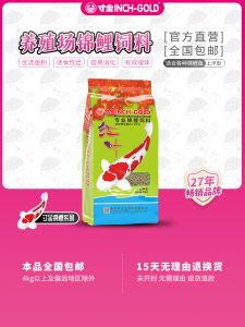 Inch Gold Fish Food for Koi Carp Spiral Indoor Outdoor Universal Koi Fish Grain Medium Size Fish Pellet Pet Supplies