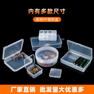 กล่องพลาสติกใส PP กล่องเก็บของขนาดเล็กสี่เหลี่ยมชิ้นส่วนประกอบสกรูเพิ่มความหนาตัวอย่างกล่องเก็บของพร้อมฝาปิด