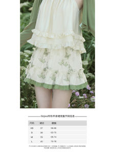 Lingjiu Summer New Style Peach Blossom Edge Halter High Waist Slimming Skirt Set Forest System Matching Three-piece Ensemble