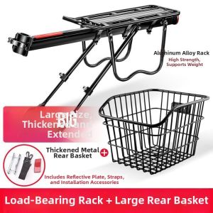 Rear Rack for RC100 RC120 H900ST100 Bicycles