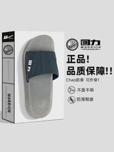 Mens Summer Anti-slip Wear-resistant Slippers Indoor Home Bathing Large Size Slippers Casual Slip-on Shoes PVC Material