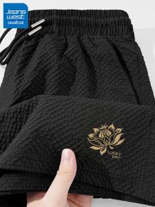 Jeanswest | Quần Shorts Poplin Nam Size Lớn Rộng Rãi