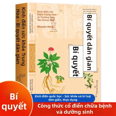 Sách Bài Thuốc Y Học Cổ Truyền và Mẹo Chăm Sóc Sức Khỏe