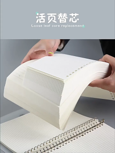 60แผ่น หลวมใบ โน๊ตบุ๊ค เติมเกลียว กระดาษ A4/A5/B5 Notebook คุณภาพสูงแนวนอน Line Grid Binder หน้าด้านในโรงเรียน Office