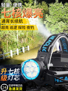 Yinnuo Super Bright Major Headlamp Charging Night Fishing Sensor Outdoor Hiking Torch Head-Mounted Ultra-Long Life Battery Catch the Sea