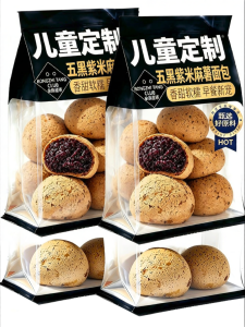 JIANGLILIANG | Healthy Stuffed Bread For Breakfast