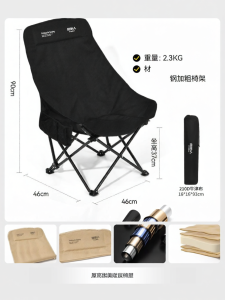 The Primitive | Portable Folding Camp Fishing Lunch Break Chair
