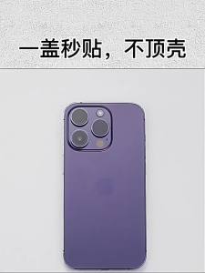 2-3Pcs Camera Lens Protector Cover For IPhone 15 16Pro Max 14 16Plus 13 14Pro IPhone15Plus 11 12 Pro Max Glass Protection Film