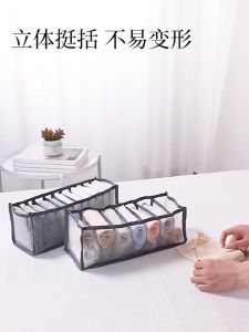 Organizer Storage Lemari Pakaian Tempat Pakaian Dalam Kaos Kaki Bra BH Jilbab 6 7 11 Sekat Underwear