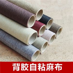 Self-Adhesive Linen Background Book Album Gift Box Packaging Wall Hanging Counter Cloth Non-Drying Cotton Linen Fabric