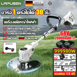 เครื่องตัดหญ้า ร่างกายดอัลลอยด์ ห้าเท่า ครื่องตัดหญ้าแบต ตัดหญ้าไฟฟ้า เครื่องตัดหญ้าใช้แบต ความเร็ว และความดีขึ้น