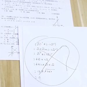 Gratis Ongkir - Kalkulator Sekolah / Kalkulator Scientific / Kalkulator Ilmiah 240 Fungsi