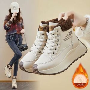 JIFANPAUL | Insulated Slip-Resistant Snow Boots For Women