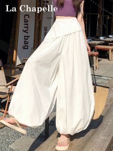 La Chapelle | White Quick-Dry Loose-Fitting High-Waist Trousers