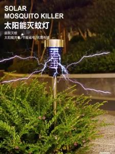 JUYU | Waterproof Outdoor Mosquito Trap Light