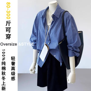 Large Size Luxury Pure Cotton Blue Plaid Womens Shirt Autumn Winter Lazy Style Loose Korean Version Layered Wear Shirt