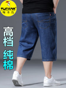 TUCANO Premium Cotton plus Size Straight Leg Jeans Shorts Men Loose Summer Thin Seven-Five Pants Fashion Urban Business Casual