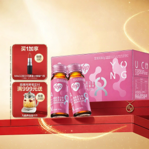 Astaxanthin Collagen Peptide Bottle