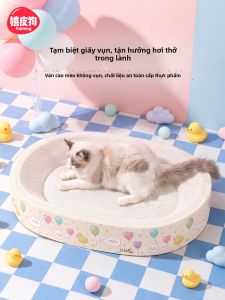 hipidog | Durable Non-Shedding Cat Scratching Board