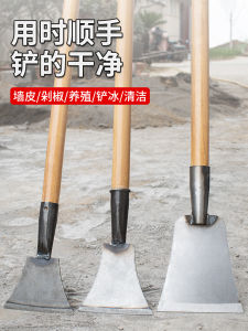 Wall Cleaning Shovel: A Special Tool for Paint Removal & Ground Cleaning
