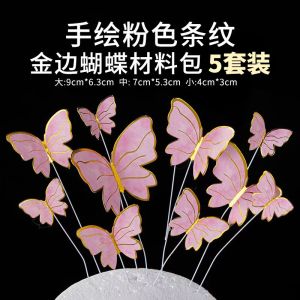 Trendy Diamond Crown Cake Decoration Pearl Butterfly Knot Goddess Girl Birthday Party Costume Plugin Festive Celebration Supplies
