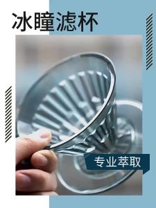 Bình Pha Cà Phê/trà TIMEMORE 360ml/600ml Có Nắp Kính Và Vòng Silicon Cốc Sữa Quà Tặng Kèm Thiết Kế Hợp Đồng Dành Cho Nhà Bếp