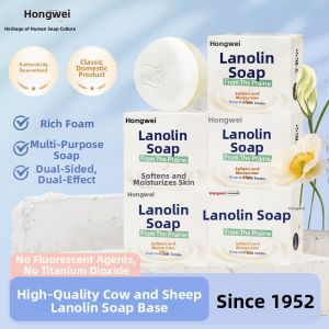 HONGWEI | Moisturizing and Oil Control Goat Milk Soap 120g