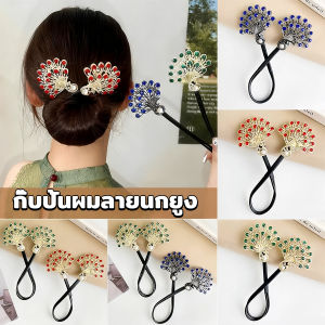MegaMate กิ๊บติดผมคริสตัลนกยูง กิ๊บเกาหลีสําหรับผู้หญิงเครื่องประดับผมจัดแต่งทรงผม Hairpin