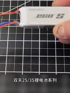 DUALSKY | Drone Racing & 3D Aircraft Li-Po Battery 2S 400mAh