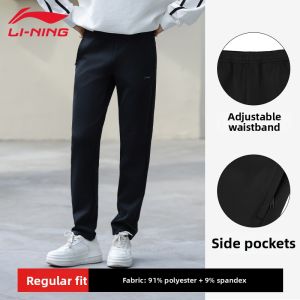 Li-Ning | Comfortable Breathable Straight-leg Sports Sweatpants